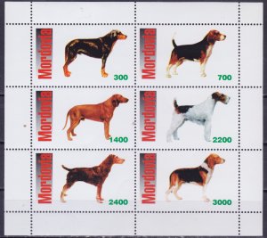 Mordovia - Russia, 1984, Cinderella, Various Dog Breeds, s/s, MNH