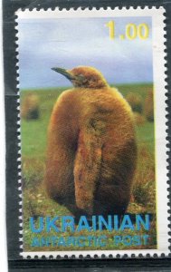 Ukrainian Antarctic Post 1998 PENGUINS 1 Stamp Perforated Mint (NH)