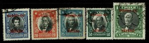 Chile SC# O23-O27, Used, Hinge Remnant, O23 and O24 minor crease - S10665