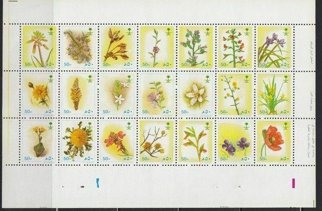 FLOWERS 50H Saudi Arabia   Collection of Mideast MINI SHEET  Mint NH 