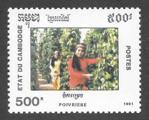 Cambodia Scott 1185 MNHOG - 1991 Harvesting Peppers High Value of Set