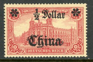 China 1900 Germany ½ Dollar /1 Mark Germania Unwmk Sc #43 Mint E718