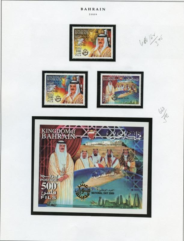 BAHRAIN SELECTION OF MOTLY 2009/2013 STAMPS & SOUVENIR SHEETS MINT NEVRE HINGED