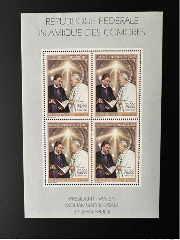 1999 Comoros YT 1123 Pope John Paul II Pope John Paul Pope John Paul-