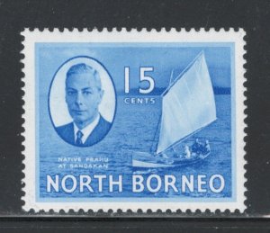 North Borneo 1950 King George VI 15c Scott # 251 MH