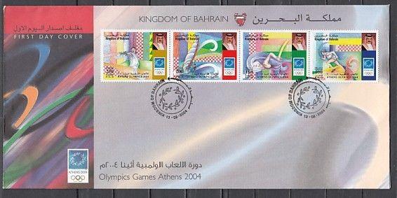 Bahrain, Scott cat. 604. Athens Summer Olympics issue. First day cover. *