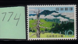 JAPAN - SC# 774 - MNH