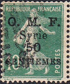 Syria #61 Used