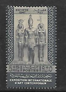 EGYPT, B9, MINT HINGED, GODDESS HATHOR, KING MEN-KAU-RE & JACKALHEADED