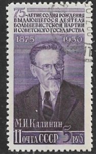 RUSSIA USSR 1950 5r Kalinin Birth Anniversary Issue Sc 1514 CTO Used