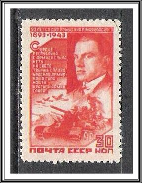 Russia #905 Vladimir Mayakovsky CTO NH