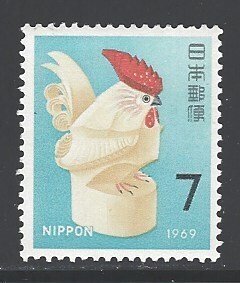 Japan Sc # 978 mint never hinged (RRS)