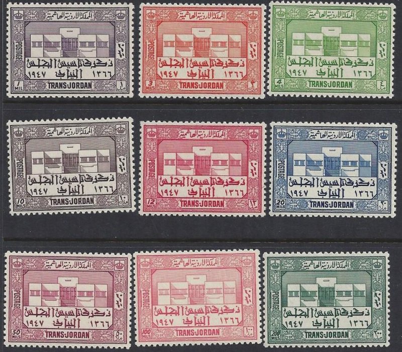 Jordan #236-44 MNH set, Parliament buildings, Amman issued 1947