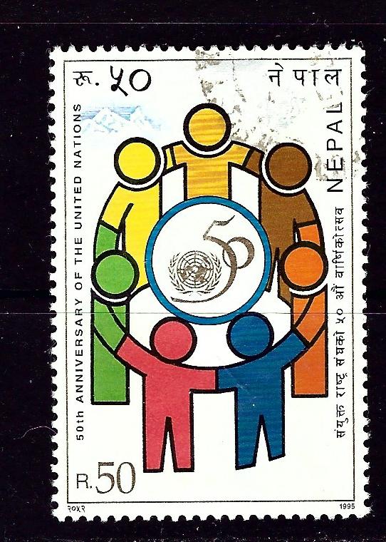 Nepal 579 Used  1995 issue