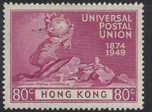 Hong Kong #183 mint hinged single, UPU issue, issued 1949