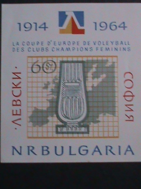 BULGARIA-1964 SC#1340 EUROPEAN WOMAN'S VOLLEY BALL CHAMPIONSHIPS-IMPERF-S/S