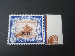 Sudan 1951 Sc O52 MNH