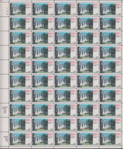 US #2167   Arkansas Statehood  Full sheet of 50  MNH