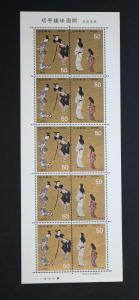 Japan 1258-1259 MNH Full Sheet of 10 Excellent Sheet