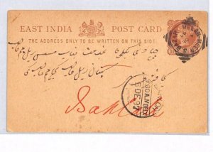 INDIA QV Stationery Card Superb *BAZAR MEEAN MEER* 1897 Squared Circle PJ285