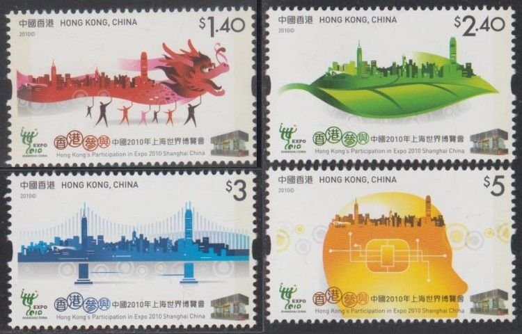 Hong Kong 2010 Shanghai World Expo Stamps Set of 4 MNH