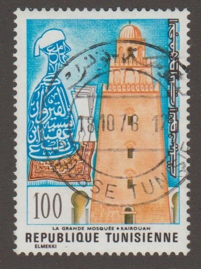 Tunisia 693 Cultural Heritage