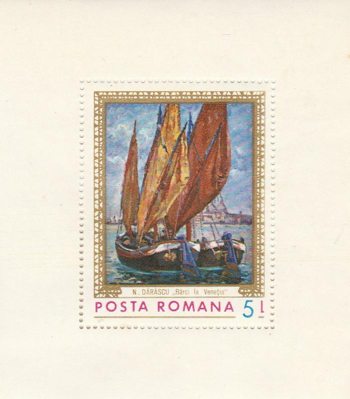 Romania #2268  MNH    CV $2.50  (K541)