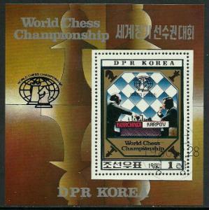 Korea DPR #2010 Cancelled S/Sheet, Chess