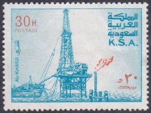 Saudi Arabia 1976 SG1172 Used