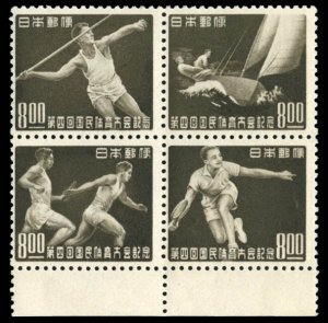 Japan #473a Cat$40, 1949 4th National Athletic Meet, se-tenant block of four,...