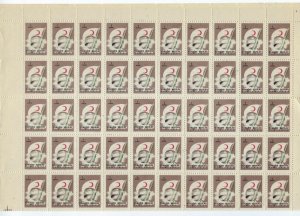 TURKEY 1954-1957 1 KURUS RED CRESCENT UNISSUED COLORS IN FULL