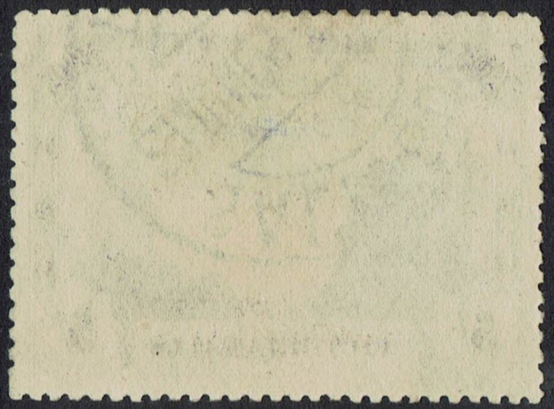 RHODESIA 1905 VICTORIA FALLS 5/- PERF 14 USED