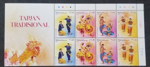 Malaysia Traditional Dances 2024 Dragon Chinese Lunar Indian (stamp title) MNH