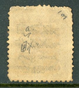 China 1897 Imperial 8¢/6¢ Dowager Small OP Scott # 33 Chungking Pakua CDS D707