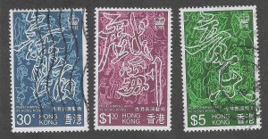 Hong Kong, stamp, Scott#408 - 410, used, hinged, set of Three,