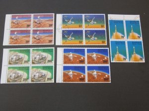 Upper Volta 1976 Sc 398-400,C238-9 CTO space BLK(4) set FU