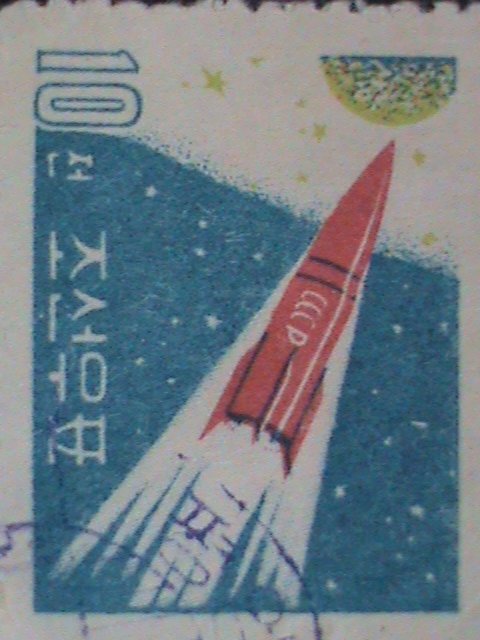 ​KOREA-1959 SOVIET LUNA 1 MOON ROCKET LAUNCH- USED VERY OLD STAMP VERY FINE