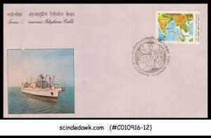 INDIA - 1981 IOCOM SUBMARINE TELEPHONE CABLE - FDC