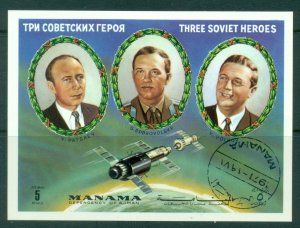 Manama 1972 Mi#MS201 Soviet Cosmonauts killed in the 1971 Mission MS CTO