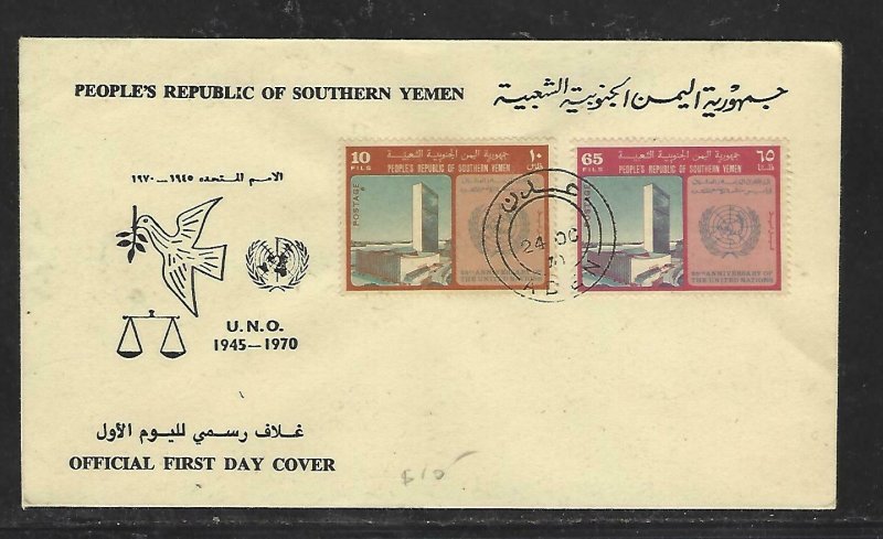 PEOPLES REP OF S YEMEN  (PP0709B) 1970 UN ON CACHETED FDC