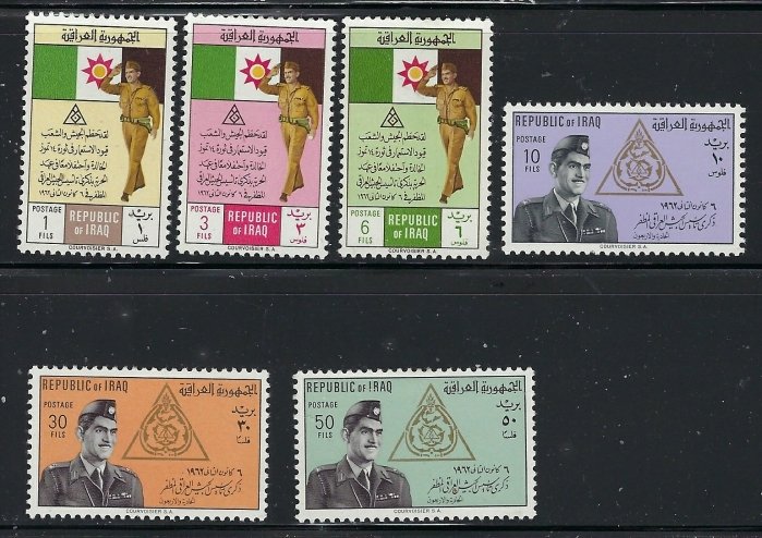 Iraq 287-92 MH 1962 set (ap9001)