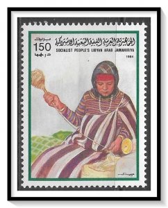 Libya #1194d Spinner MNH