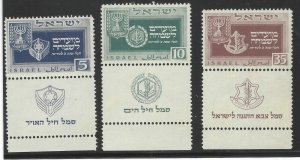 ISRAEL 1949 IDF & NEW YEAR  (24-03 #122)