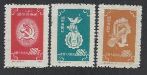CHINA, PEOPLE'S REPUBLIC SC# 138-40 F-VF MHNGAI 1952