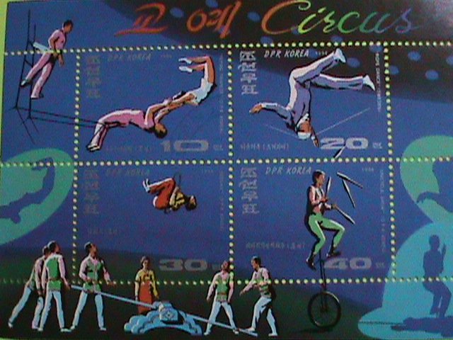 KOREA STAMP:1994-SC#3362 KOREA CIRCUS ACROBATS-MNH S/S SHEET VERY RARE