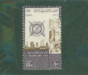 Egypt 697 USED BIN $0.50