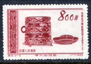 China 228 Unused VF