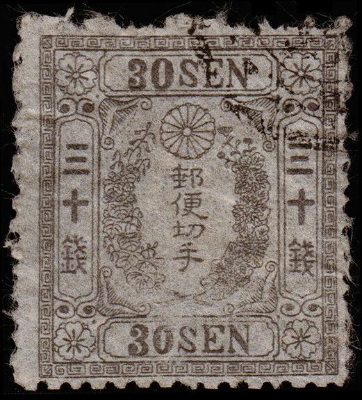 Japan Scott 18 (1872) Used F, CV $375.00 D