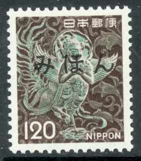 Japan Mihon Specimens 1971-75 120y Winged Woman CHUSONJI Definitive Sc 1079 MNH