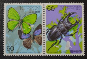 Japan Sc # 1685a, VF MNH